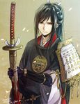  2015 bad_id bad_pixiv_id black_hair japanese_clothes long_hair male_focus minatsuki_(lapislazzuli169) ponytail sheath shoulder_pads solo sword tarou_tachi touken_ranbu weapon yellow_eyes 