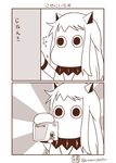  2koma brand_name_imitation card comic commentary cosplay highres holding horns kantai_collection monochrome moomin muppo no_humans northern_ocean_hime northern_ocean_hime_(cosplay) sazanami_konami suica sunburst translated yuubari_(kantai_collection) 