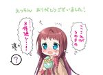  bag blue_eyes blush brown_hair gift_bag hand_on_own_cheek hazuki_(nukisasi) long_hair mukaido_manaka nagi_no_asukara satchel shawl translation_request 