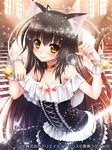  animal_ears bare_shoulders black_hair brown_eyes cat_ears cat_tail long_hair paw_pose pochadon seiten_ragnarok solo tail 