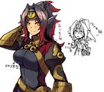  aegislash armor big_breasts black_hair blush breasts elf_ears eyelashes female gijinka hair human japanese_text looking_at_viewer mammal nintendo not_furry plain_background pok&eacute;mon red_hair shiny_pok&eacute;mon smile text translation_request video_games yellow_eyes 草薙芳_(artist) 