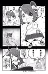  &gt;_&lt; 1girl :d admiral_(kantai_collection) alternate_costume carrying closed_eyes comic crossed_arms eyepatch fatherly flashback food food_on_face greyscale headgear kantai_collection kindergarten_uniform monochrome name_tag open_mouth piggyback rice rice_on_face short_hair sitting sleeping smile soborou speech_bubble spoon sunset tenryuu_(kantai_collection) translated v-shaped_eyebrows younger 