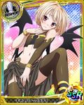  armlet bishop_(chess) blush card_(medium) character_name chess_piece covering covering_crotch demon_wings garter_straps gasper_vladi hand_on_own_chest high_school_dxd male_focus midriff navel official_art otoko_no_ko pointy_ears solo ss thighhighs trading_card wings 