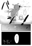  ahoge coat comic double_bun greyscale hair_between_eyes hair_bun hair_ornament hairclip highres kantai_collection kongou_(kantai_collection) long_hair long_sleeves monochrome multiple_girls pleated_skirt skirt snow snowball suzuya_(kantai_collection) translation_request wataru_(nextlevel) 