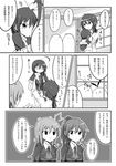  &gt;_&lt; ahoge alternate_hairstyle amatsukaze_(kantai_collection) check_translation closed_eyes closed_mouth comic female_admiral_(kantai_collection) greyscale hair_between_eyes hair_ornament hair_ribbon hairband hairclip highres hug kantai_collection kumano_(kantai_collection) long_hair long_sleeves monochrome multiple_girls ponytail ribbon shigure_(kantai_collection) shimakaze_(kantai_collection) short_sleeves suzuya_(kantai_collection) tears translated translation_request wataru_(nextlevel) wavy_mouth yuudachi_(kantai_collection) 