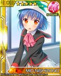  blue_hair bow card_(medium) character_name hairband hat little_busters! nishizono_mio orange_eyes paper_hat paper_kabuto pink_bow short_hair solo sword touon weapon 