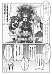  ahoge akatsuki_(kantai_collection) bare_shoulders braid closed_eyes closed_mouth comic cosplay detached_sleeves double_bun eyepatch greyscale hair_between_eyes hair_bun hair_flaps hair_ornament hair_over_shoulder hat head_grab headgear highres kantai_collection kiso_(kantai_collection) kongou_(kantai_collection) long_hair monochrome multiple_girls nagato_(kantai_collection) neckerchief open_mouth pleated_skirt remodel_(kantai_collection) school_uniform serafuku shigure_(kantai_collection) shigure_(kantai_collection)_(cosplay) short_sleeves skirt translated wataru_(nextlevel) wide_sleeves 