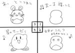  black_and_white blush dedenne digital_drawing_(artwork) humor japanese_text kirby kirby_(series) male mammal monochrome mouse musical_note nintendo parody pok&eacute;mon rodent text translation_request video_games wat_son_(artist) 