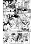  4girls akatsuki_(kantai_collection) anchor_symbol blush closed_eyes comic door face_mask fever folded_ponytail greyscale hair_ornament hairclip hat hibiki_(kantai_collection) horosho ikazuchi_(kantai_collection) inazuma_(kantai_collection) kantai_collection kiss long_hair mask monochrome multiple_girls neckerchief nichika_(nitikapo) school_uniform serafuku sexually_suggestive short_hair sick speech_bubble stairs sticky stuck surgical_mask sweatdrop topless translated yuri 