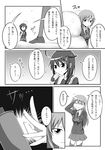  :3 ^_^ ahoge ascot braid check_translation closed_eyes closed_mouth comic faceless faceless_female greyscale hair_between_eyes hair_flaps hair_ornament hair_over_shoulder hairclip highres kantai_collection long_hair long_sleeves monochrome multiple_girls neckerchief pleated_skirt remodel_(kantai_collection) school_uniform serafuku shigure_(kantai_collection) short_sleeves skirt smile snow snowman suzuya_(kantai_collection) translated translation_request wataru_(nextlevel) 