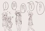  4girls ahoge akatsuki_(kantai_collection) anchor_symbol bauxite braid bucket closed_mouth comic female_admiral_(kantai_collection) flat_cap hair_between_eyes hair_flaps hair_ornament hair_over_shoulder hair_ribbon hairclip hand_in_pocket hat highres kantai_collection long_hair long_sleeves monochrome multiple_girls neckerchief open_mouth peaked_cap pleated_skirt remodel_(kantai_collection) ribbon scarf school_uniform serafuku shigure_(kantai_collection) short_sleeves skirt translated wataru_(nextlevel) yuudachi_(kantai_collection) 