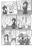  ^_^ ahoge alternate_costume braid closed_eyes closed_mouth comic commentary_request expressive_hair flying_sweatdrops greyscale hair_between_eyes hair_flaps hair_ornament hair_over_shoulder hair_ribbon hairclip highres holding_hands kantai_collection kumano_(kantai_collection) long_sleeves monochrome multiple_girls open_mouth pleated_skirt ponytail remodel_(kantai_collection) ribbon scarf shigure_(kantai_collection) skirt smile suzuya_(kantai_collection) translated wataru_(nextlevel) yuudachi_(kantai_collection) 