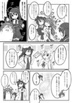  &gt;_&lt; 4girls ^_^ absurdres ahoge alternate_costume bare_shoulders braid check_translation closed_eyes closed_mouth comic detached_sleeves double_bun female_admiral_(kantai_collection) greyscale hair_between_eyes hair_bun hair_flaps hair_ornament hair_over_shoulder hair_pull hair_ribbon hairclip hand_in_pocket hat heart highres kantai_collection kongou_(kantai_collection) long_hair long_sleeves monochrome multiple_girls open_mouth pleated_skirt ponytail remodel_(kantai_collection) ribbon scarf shigure_(kantai_collection) short_sleeves skirt teardrop translation_request wataru_(nextlevel) wide_sleeves yuudachi_(kantai_collection) 