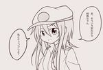  comic female_admiral_(kantai_collection) hair_between_eyes hat highres kantai_collection long_hair long_sleeves monochrome open_mouth peaked_cap proposal solo translated wataru_(nextlevel) 