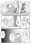  :3 ahoge alternate_costume coat comic double_bun greyscale hair_between_eyes hair_bun hair_ornament hairclip highres kantai_collection kongou_(kantai_collection) long_hair long_sleeves mittens monochrome multiple_girls one_eye_closed pleated_skirt skirt snow snowball suzuya_(kantai_collection) translation_request wataru_(nextlevel) 