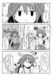  ahoge alternate_costume bare_shoulders breasts closed_eyes coat comic commentary_request detached_sleeves double_bun faceless faceless_female greyscale hair_bun hair_ornament hairclip highres kantai_collection kongou_(kantai_collection) long_hair medium_breasts monochrome multiple_girls one_eye_closed open_mouth pleated_skirt sitting skirt snow suzuya_(kantai_collection) torn_clothes translation_request wataru_(nextlevel) wide_sleeves 