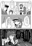  ^_^ ahoge closed_eyes comic crying faceless faceless_female greyscale hair_between_eyes hair_flaps headgear highres kaga_(kantai_collection) kantai_collection long_sleeves monochrome multiple_girls muneate open_mouth pleated_skirt ryuujou_(kantai_collection) short_hair side_ponytail skirt streaming_tears sweatdrop taihou_(kantai_collection) tears translated twintails visor_cap wataru_(nextlevel) 