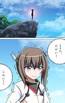  blush brown_eyes brown_hair cliff comic flat_chest hair_between_eyes headband headgear highres kantai_collection lens_flare shaded_face shadow short_hair solo taihou_(kantai_collection) tearing_up tears tk8d32 translated trembling wavy_mouth 