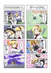  4koma alice_margatroid apron ascot bad_id bad_pixiv_id blonde_hair blue_eyes blush capelet comic couple hairband hat hat_removed headwear_removed kirisame_marisa long_hair multiple_4koma multiple_girls non_(z-art) open_mouth short_hair smile touhou translation_request waist_apron witch_hat wrist_cuffs yellow_eyes yuri 