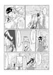  bad_id bad_pixiv_id blush bow comic detached_sleeves greyscale hair_bow hakurei_reimu hat hat_ribbon long_hair long_sleeves monochrome multiple_girls non_(z-art) open_mouth outdoors ribbon short_hair touhou translation_request tree wide_sleeves yakumo_yukari 