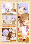  3koma =_= aoi_(annbi) artist_name blue_hair blueberry brown_eyes brown_hair comic cream_puff eclair_(food) flower food fruit hair_flower hair_ornament hairband heart highres ice_cream kiwifruit macaron multiple_girls pie plate purple_eyes short_hair siblings sisters strawberry table touhou translation_request tsukumo_benben tsukumo_yatsuhashi twintails 