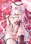  animal_ears bed bell blue_eyes blush breasts cat_ears collar frilled_pillow frills heterochromia long_hair looking_at_viewer lying nipples original panties pillow pink_eyes pink_hair ribbon silver_hair small_breasts solo tetsu_tissue underwear 
