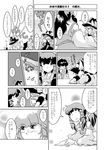  bad_id bad_pixiv_id blush braid comic drinking greyscale hakurei_reimu hat kirisame_marisa monochrome multiple_girls non_(z-art) open_mouth side_braid touhou translation_request witch_hat 