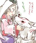  amaterasu blush cosplay crossover ima-no-tsurugi issun japanese_clothes light_brown_hair multiple_boys ookami_(game) open_mouth silhouette sparkle touken_ranbu translated ukata ushiwakamaru ushiwakamaru_(cosplay) wolf 