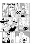  alice_margatroid ascot bad_id bad_pixiv_id blush capelet comic couple greyscale hairband hat kirisame_marisa long_hair lying monochrome multiple_girls non_(z-art) short_hair smile touhou translation_request witch_hat 