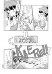  bad_id bad_pixiv_id blush comic greyscale hakurei_reimu monochrome multiple_girls non_(z-art) open_mouth romaji tears touhou translation_request yakumo_yukari 