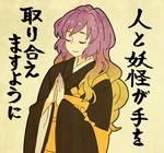  beige_background blonde_hair brown_background brown_hair closed_eyes dutch_angle eyebrows gradient_hair hands_together hijiri_byakuren jean_(jean_sp) kesa long_hair long_sleeves multicolored_hair palms_together purple_hair robe simple_background smile solo touhou translated upper_body very_long_hair wide_sleeves 