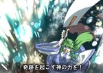  anime_coloring blue_eyes danmaku detached_sleeves frog frog_hair_ornament gohei green_hair hair_ornament kochiya_sanae long_hair open_mouth snake snake_hair_ornament solo subtitled touhou translated yagimiwa 