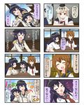  &gt;_&lt; 4girls 4koma ^_^ akatsuki_(kantai_collection) anchor_symbol anger_vein black_hair blonde_hair brown_eyes brown_hair chibi closed_eyes comic commentary_request cosplay fang flat_cap folded_ponytail fubuki_(kantai_collection) hair_between_eyes hair_flaps hair_ornament hair_ribbon hairclip hat highres inazuma_(kantai_collection) kantai_collection katori_(kantai_collection) katori_(kantai_collection)_(cosplay) long_hair long_sleeves multiple_4koma multiple_girls nanodesu_(phrase) neckerchief open_mouth out_of_frame pleated_skirt puchimasu! red_eyes red_neckwear remodel_(kantai_collection) ribbon scarf school_uniform serafuku short_sleeves skirt sleeves_past_wrists tate_eboshi translated yuudachi_(kantai_collection) yuureidoushi_(yuurei6214) 