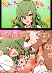  1girl ahegao before_and_after body_writing bottomless breasts chains collar cum drill_hair drooling fat fat_man fucked_silly green_hair hair_over_one_eye instant_loss_2koma kazami_yuuka large_breasts long_hair moaning nipples open_mouth penis red_eyes sequential sex slave split_screen tally tally_marks tears text tonyman_plus touhou translation_request vaginal 