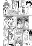  3girls admiral_(kantai_collection) anger_vein comic commentary_request eighth_note english food greyscale highres kantai_collection kongou_(kantai_collection) masara monochrome multiple_girls musical_note sausage speech_bubble thought_bubble translated v z1_leberecht_maass_(kantai_collection) z3_max_schultz_(kantai_collection) 