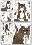  akanesanzou animal_ears breasts cat cat_ears cleavage collar heart large_breasts long_hair monochrome open_mouth original paw_pose smile translation_request 