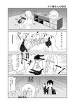  1girl 4koma arachne bare_shoulders blank_eyes blush cat's_cradle claws comic detached_sleeves embarrassed extra_eyes greyscale highres insect_girl kanekuihitomodoki kurusu_kimihito monochrome monster_girl monster_musume_no_iru_nichijou rachnera_arachnera silk spider_girl spider_web string_play_spider_baby translation_request walk-in 