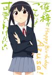  &gt;:( black_hair brown_eyes can't_be_this_cute english frown happy_birthday highres k-on! kestrel long_hair nakano_azusa ore_no_imouto_ga_konna_ni_kawaii_wake_ga_nai seiyuu_connection taketatsu_ayana v-shaped_eyebrows 