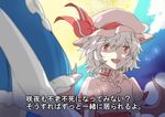  anime_coloring bat_wings blue_hair hat izayoi_sakuya moon multiple_girls night open_mouth red_eyes remilia_scarlet ribbon short_hair smile subtitled touhou translated wings yagimiwa 