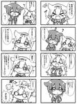  &gt;_&lt; 4koma :&gt; ? arms_up braid check_translation chibi closed_eyes closed_mouth comic commentary downscaled fang fingerless_gloves gloves greyscale hair_between_eyes hair_flaps hair_ornament hair_over_shoulder hair_ribbon hairclip hand_to_own_mouth hands_on_hips highres jako_(jakoo21) kantai_collection long_hair md5_mismatch monochrome multiple_girls neckerchief no_mouth open_mouth pleated_skirt poi remodel_(kantai_collection) resized ribbon scarf school_uniform serafuku shigure_(kantai_collection) short_sleeves skirt solid_oval_eyes sweatdrop translated translation_request v-shaped_eyebrows yuudachi_(kantai_collection) |_| 