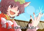  animal_ears anime_coloring brown_hair cat_ears chen earrings fingernails hat jewelry nail_polish open_mouth sharp_fingernails short_hair single_earring smile solo subtitled touhou translated yagimiwa 