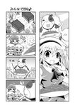  &gt;_&lt; 6+girls :3 =_= ? ^_^ bat_wings braid chinese_clothes closed_eyes colonel_aki comic cow_(life_of_maid) directional_arrow drooling eighth_note flandre_scarlet flying_sweatdrops food gradient gradient_background greyscale grill hair_between_eyes hat hitodama hong_meiling irony izayoi_sakuya konpaku_youmu long_hair meat mob_cap monochrome multiple_girls musical_note open_mouth out_of_frame patchouli_knowledge plate remilia_scarlet short_hair smoke sparkle speech_bubble spoken_question_mark sweatdrop tongs touhou translated twin_braids two-tone_background very_long_hair wavy_mouth wings 