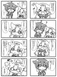  &gt;_&lt; 4koma :&gt; ? absurdres arms_up braid check_translation chibi closed_eyes closed_mouth comic commentary fang fingerless_gloves gloves greyscale hair_between_eyes hair_flaps hair_ornament hair_over_shoulder hair_ribbon hairclip hand_to_own_mouth hands_on_hips highres jako_(jakoo21) kantai_collection long_hair monochrome multiple_girls neckerchief no_mouth open_mouth pleated_skirt poi remodel_(kantai_collection) ribbon scarf school_uniform serafuku shigure_(kantai_collection) short_sleeves skirt solid_oval_eyes sweatdrop translated translation_request v-shaped_eyebrows yuudachi_(kantai_collection) |_| 