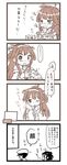  2girls admiral_(kantai_collection) ahoge antenna_hair bare_shoulders check_translation comic crying crying_with_eyes_open detached_sleeves double_bun gloves hair_bun hand_on_another's_cheek hand_on_another's_face highres holding_hands jewelry kantai_collection kongou_(kantai_collection) long_sleeves lr_hijikata multiple_girls naka_(kantai_collection) one_eye_closed open_mouth partially_translated ring short_hair tears torn_clothes translation_request wavy_mouth wedding_band wide_sleeves 