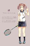  alternate_costume badminton_racket blush bracelet character_name collarbone collared_shirt hair_bobbles hair_ornament highres jewelry kantai_collection pigeon-toed pink_eyes pink_hair racket sahuyaiya salute sazanami_(kantai_collection) shirt shoes short_sleeves shorts smile sneakers socks solo sportswear standing translation_request twintails 
