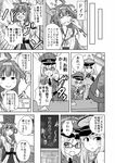  &gt;_&lt; ahoge bismarck_(kantai_collection) closed_eyes comic fang female_admiral_(kantai_collection) glasses greyscale hat heart heart_in_mouth highres kantai_collection kongou_(kantai_collection) masara monochrome multiple_girls peaked_cap sweatdrop tears translated trembling wavy_mouth you_gonna_get_raped 