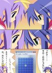  comic hiiragi_tsukasa izumi_konata lucky_star minesweeper mole mole_under_eye multiple_girls renatech translated 