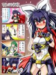  4koma blush cameltoe cape chaps comic green_hair inusurvivor multiple_girls one-piece_swimsuit polaris_(shinrabanshou) purple_hair red_eyes school_swimsuit shinrabanshou swimsuit swimsuit_costume translation_request white_school_swimsuit white_swimsuit yuuyami_no_mikazuki 