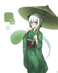  alternate_color alternate_hairstyle arcadia090 bad_id bad_pixiv_id blush bob_cut ghost green_eyes highres japanese_clothes kimono konpaku_youmu konpaku_youmu_(ghost) obi oriental_umbrella parasol sash short_hair silver_hair solo touhou umbrella 