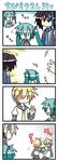  4girls 4koma chibi chibi_miku comic hatsune_miku heterochromia kagamine_len kagamine_rin long_hair minami_(colorful_palette) multiple_girls o_o silent_comic sweatdrop utau vocaloid voyakiloid yokune_ruko yowane_haku |_| 